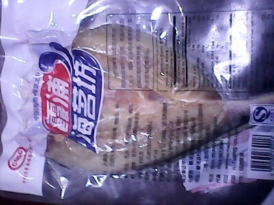 優(yōu)質海味，匠心傳承 探尋350克真空包裝野生咸香黃花魚